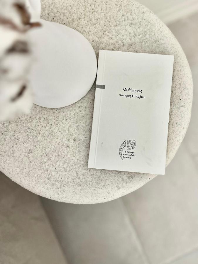 Thymises Boutique Hotel Kakopetria Eksteriør billede